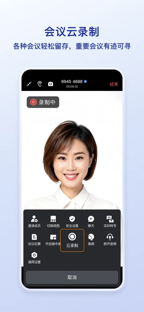列表
