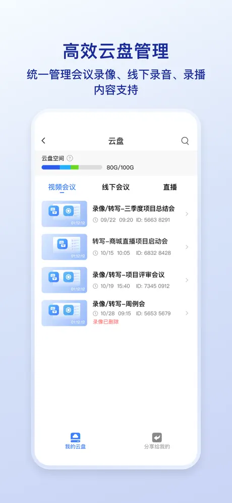 功能