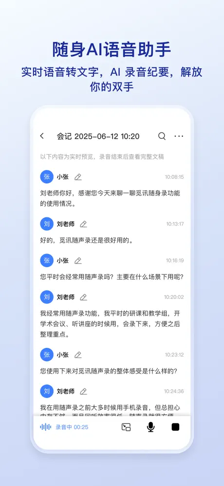 列表